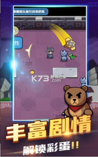 ���ȫ���� v1.0 ��׿�� ��ͼ