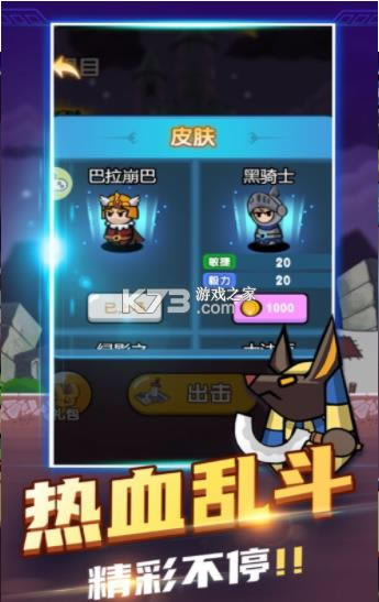 ���ȫ���� v1.0 ��׿�� ��ͼ