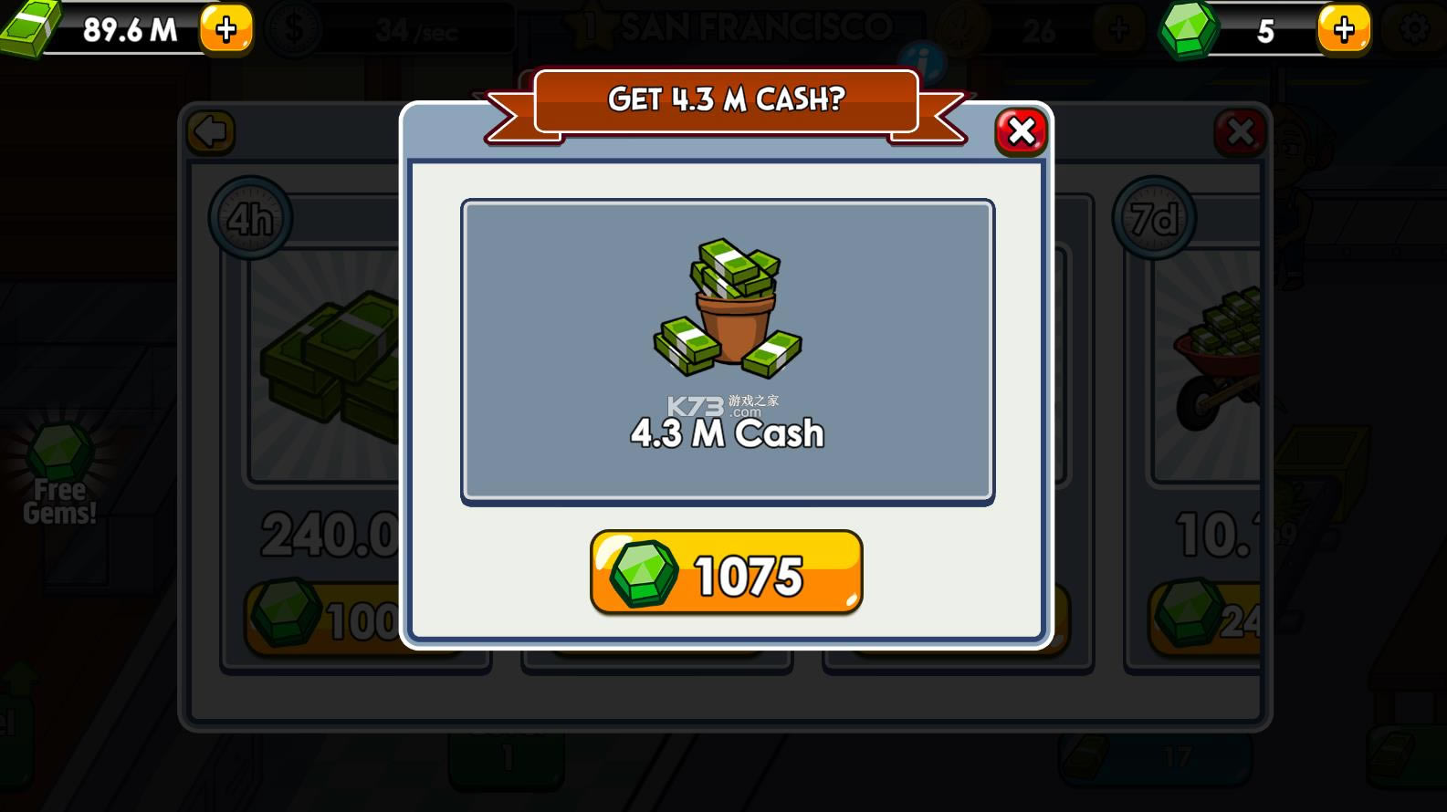 �Ӳݹ�˾ v2.76.42 �ƽ�� ��ͼ