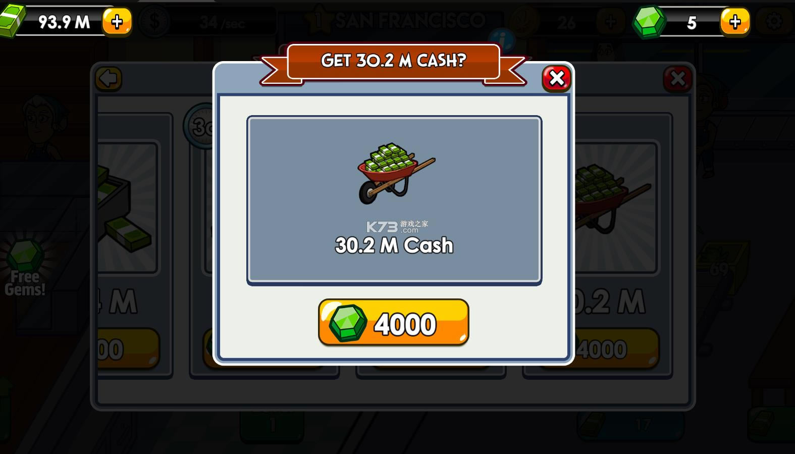 �Ӳݹ�˾ v2.76.42 �ƽ�� ��ͼ