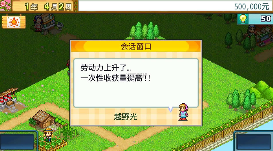 ���ׯ԰ v1.0.0 ������ ��ͼ