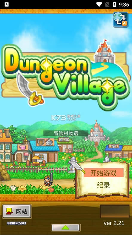 ð�մ����� v2.3.2 �ƽ������ ��ͼ