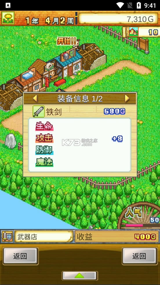 ð�մ����� v2.3.2 �ƽ������ ��ͼ