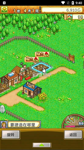 ð�մ����� v2.3.2 �ƽ������ ��ͼ