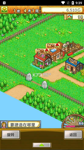 ð�մ����� v2.3.2 �ƽ������ ��ͼ