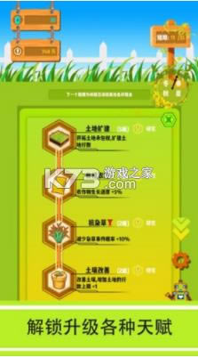 ���մ�ׯ v1.0 ���� ��ͼ