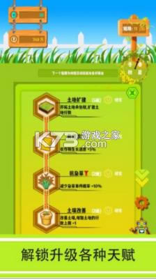 ���մ�ׯ v1.0 ���� ��ͼ