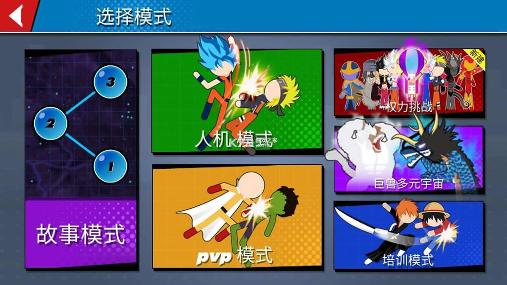 ȫ����Ӣ�ۻ���ս�� v1.7 �ƽ�� ��ͼ