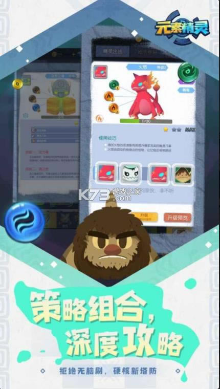 Ԫ�ؾ��� v1.0 ��Ϸ ��ͼ