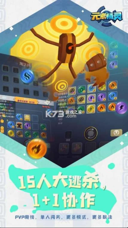 Ԫ�ؾ��� v1.0 ��Ϸ ��ͼ