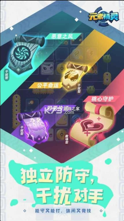 Ԫ�ؾ��� v1.0 ��Ϸ ��ͼ