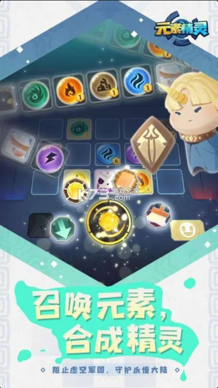 Ԫ�ؾ��� v1.0 ��Ϸ ��ͼ