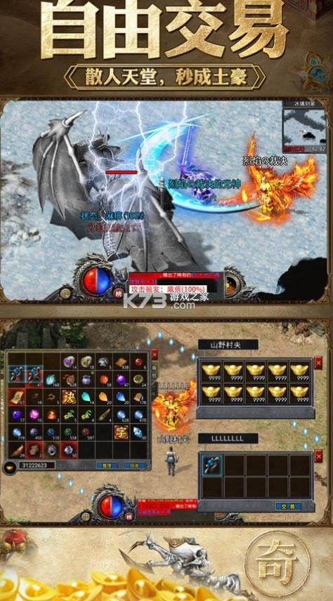 ��������֮��ħ�� v1.0.0 ��׿�� ��ͼ