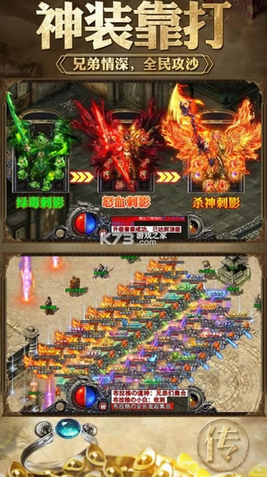 ��������֮��ħ�� v1.0.0 ��׿�� ��ͼ