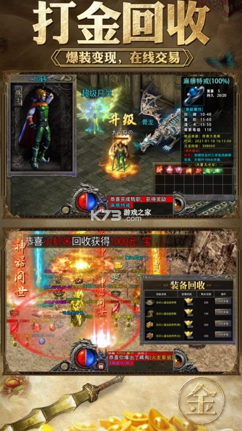 ��������֮��ħ�� v1.0.0 ��׿�� ��ͼ