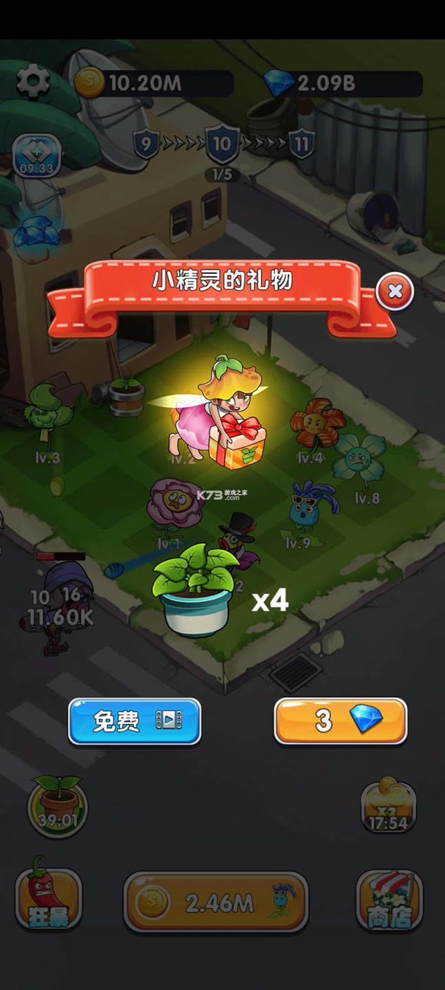 ֲ������ս v1.0 �����ƽ�� ��ͼ