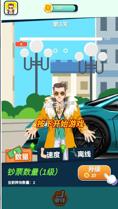 ������ģ���� v1.0 ��Ϸ ��ͼ