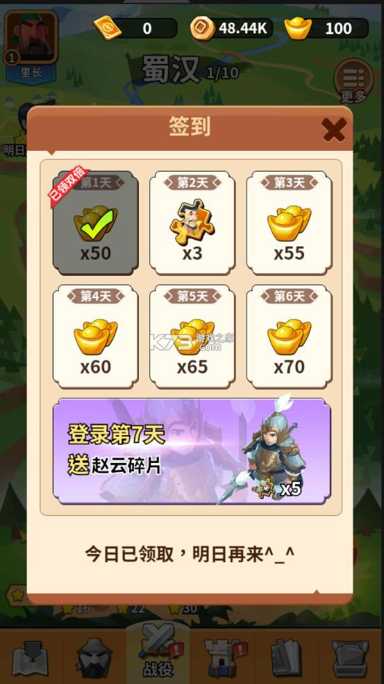 ������������ v1.0.6 �ƽ�� ��ͼ