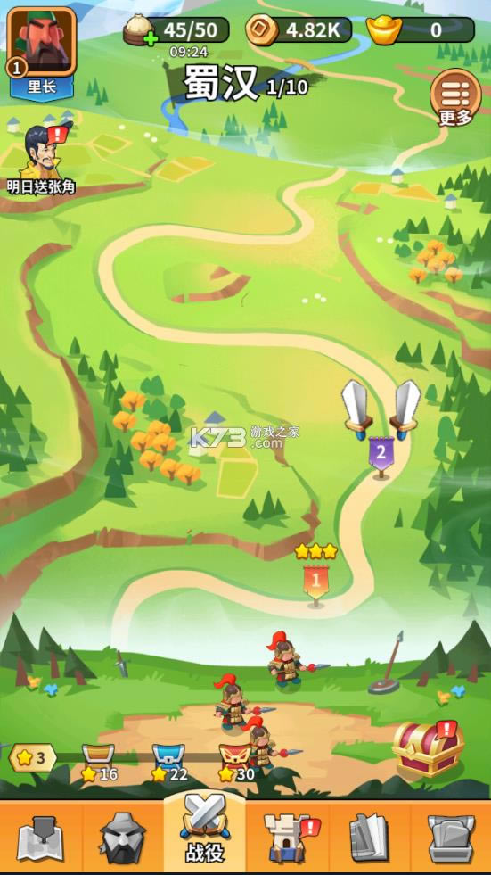 ������������ v1.0.6 �ƽ�� ��ͼ