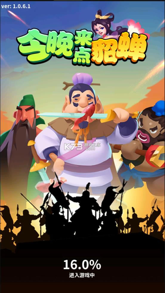 ������������ v1.0.6 �ƽ�� ��ͼ