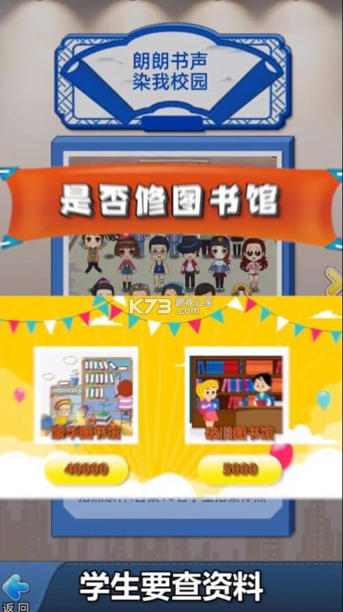 �ڴ�У԰ģ�� v1.1.6 ���� ��ͼ