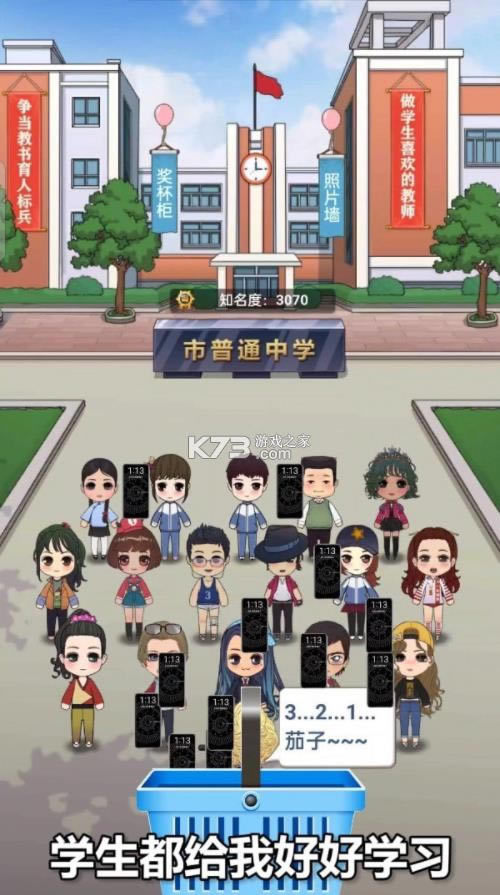 �ڴ�У԰ģ�� v1.1.6 ���� ��ͼ