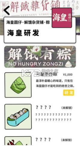 �����ӵ��ӻ��� v1.0 ��Ϸ ��ͼ