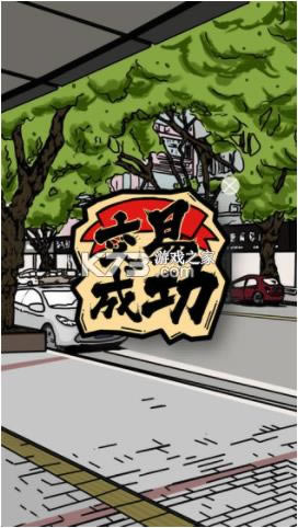 �����ӵ��ӻ��� v1.0 ��Ϸ ��ͼ