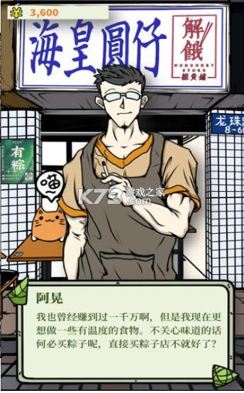 �����ӵ��ӻ��� v1.0 ��Ϸ ��ͼ