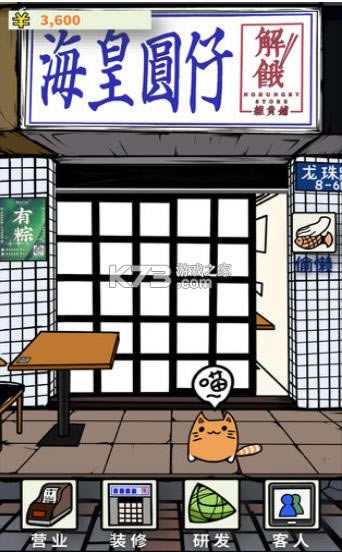 �����ӵ��ӻ��� v1.0 ��Ϸ ��ͼ