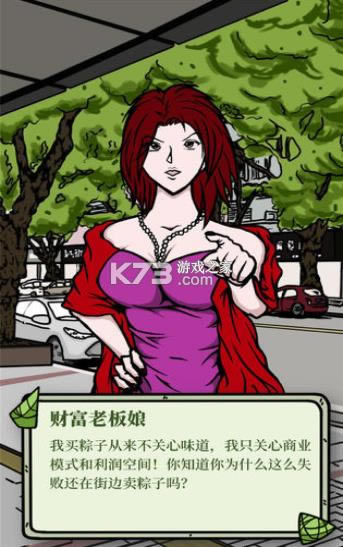 �����ӵ��ӻ��� v1.0 ��Ϸ ��ͼ