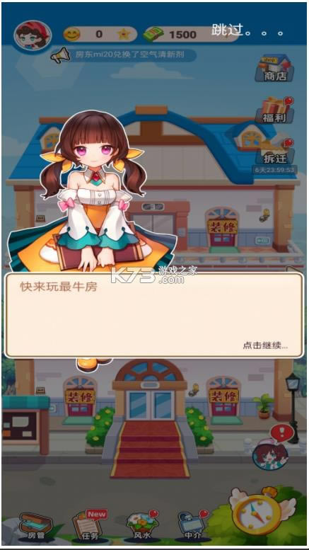 ��ţ���� v1.1.5 ��׿�� ��ͼ