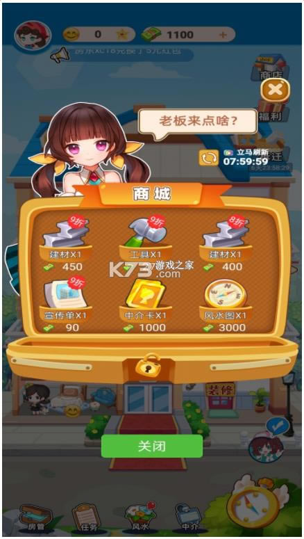 ��ţ���� v1.1.5 ��׿�� ��ͼ