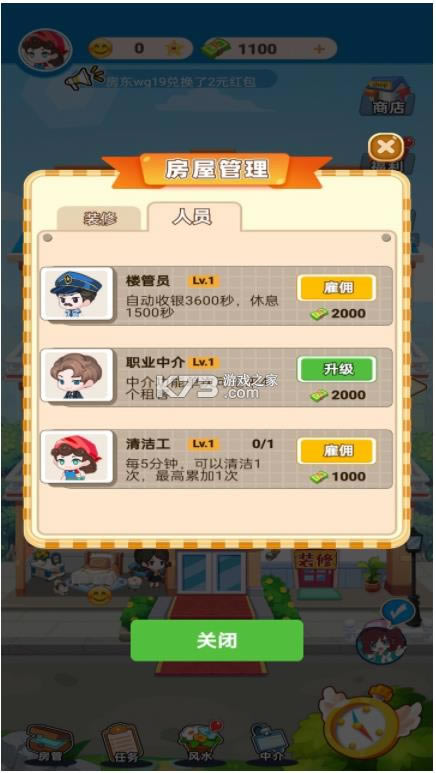 ��ţ���� v1.1.5 ��׿�� ��ͼ