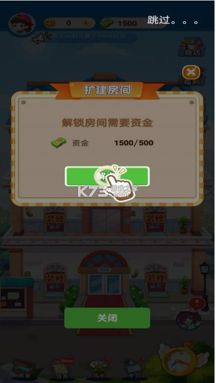 ��ţ���� v1.1.5 ��׿�� ��ͼ