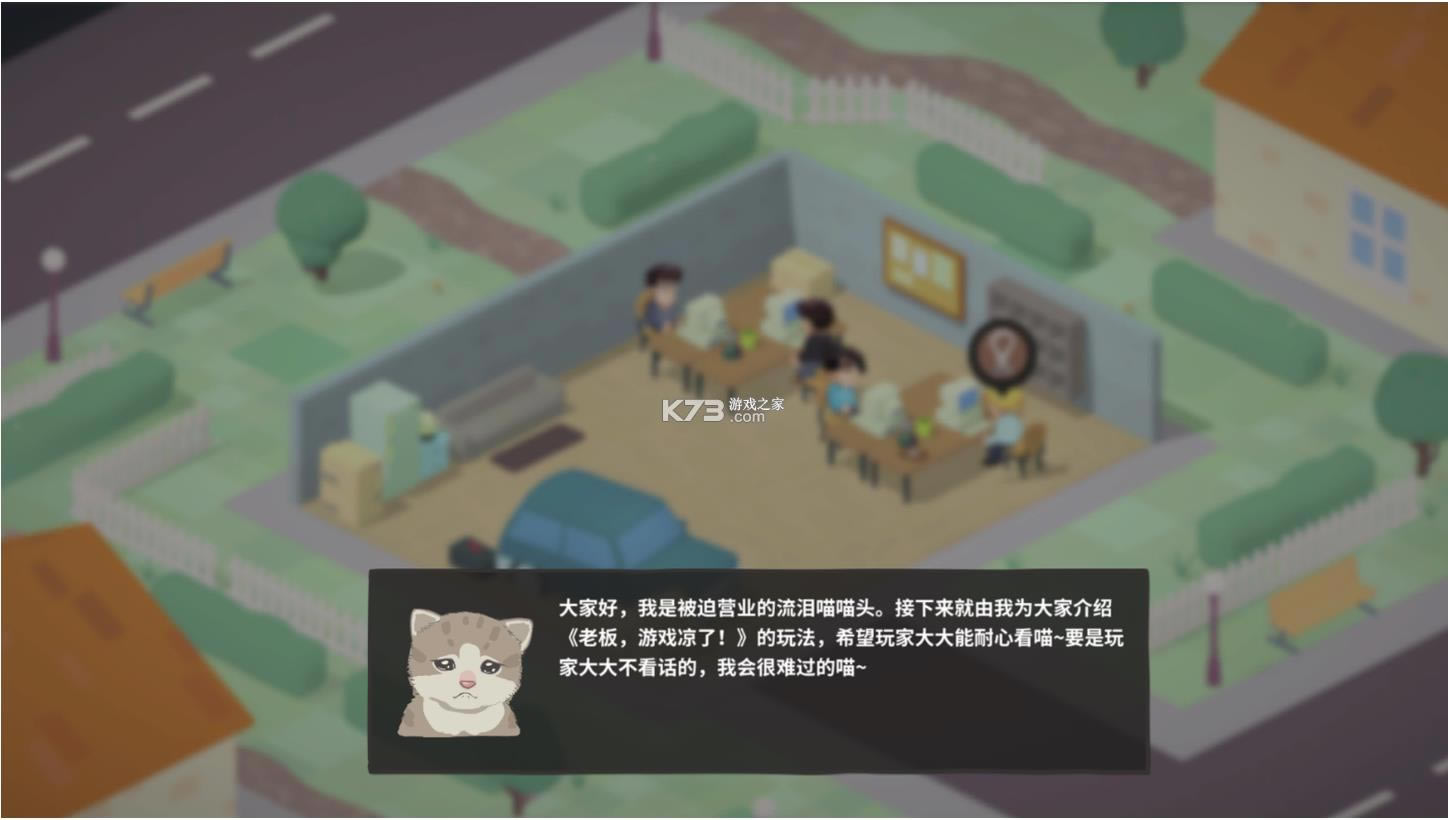 �ϰ���Ϸ���� v1.0 ��׿�� ��ͼ