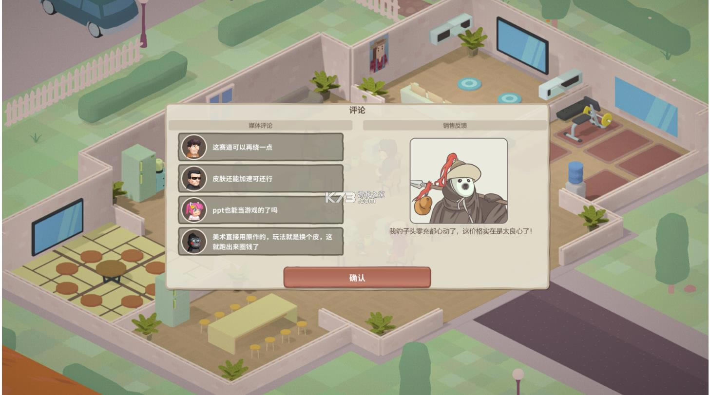 �ϰ���Ϸ���� v1.0 ��׿�� ��ͼ