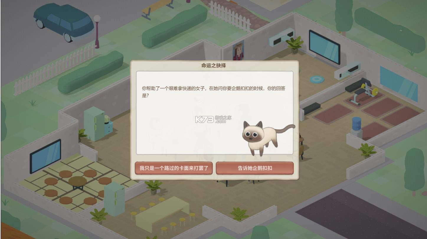 �ϰ���Ϸ���� v1.0 ��׿�� ��ͼ