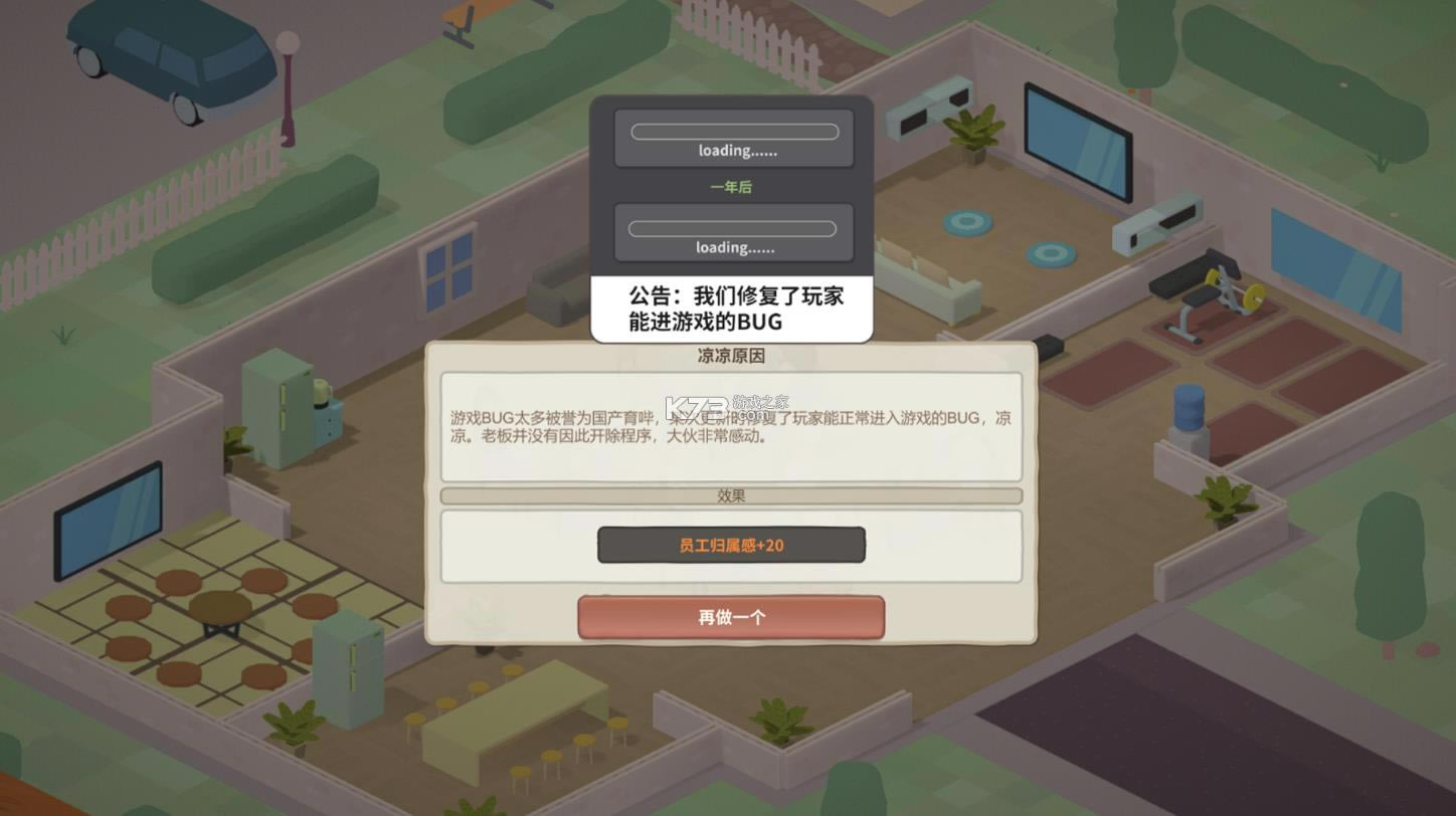 �ϰ���Ϸ���� v1.0 ��׿�� ��ͼ