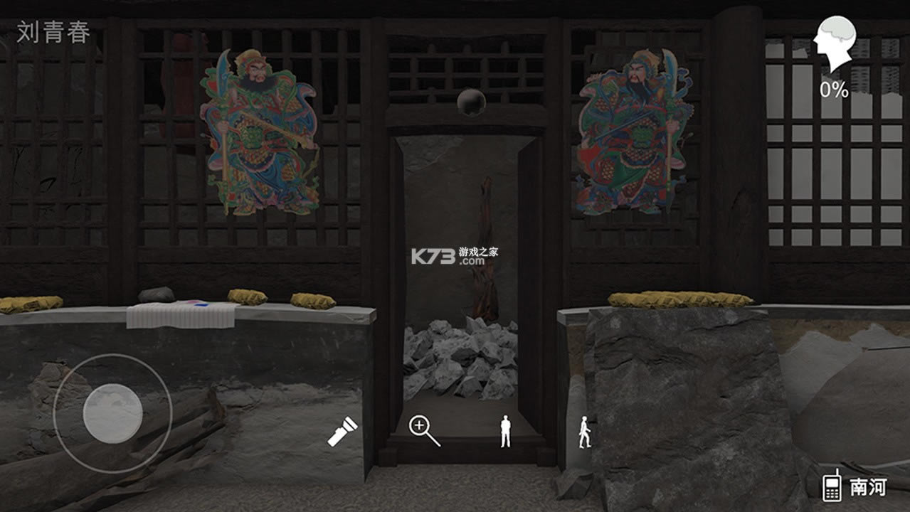 ʯ�Ŵ�Ұ� v1.0.0 ��׿�� ��ͼ