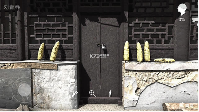 ʯ�Ŵ�Ұ� v1.0.0 ��׿�� ��ͼ