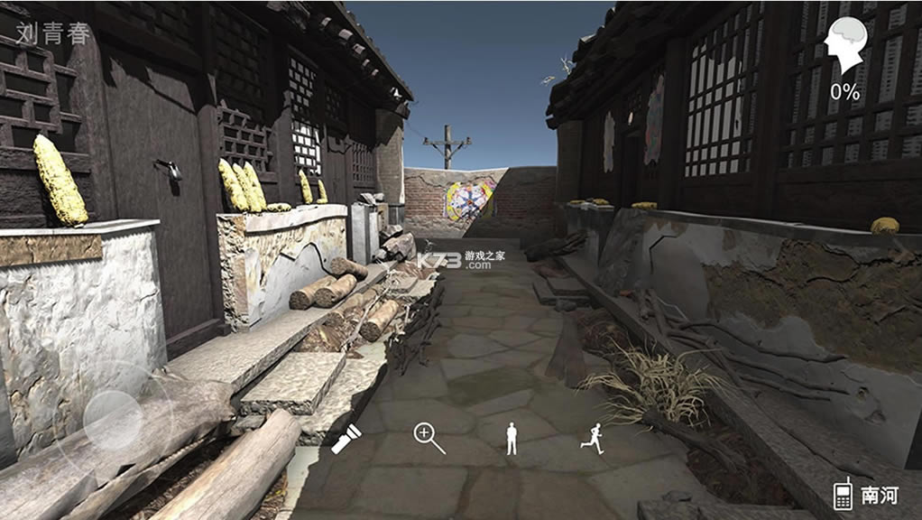 ʯ�Ŵ�Ұ� v1.0.0 ��׿�� ��ͼ