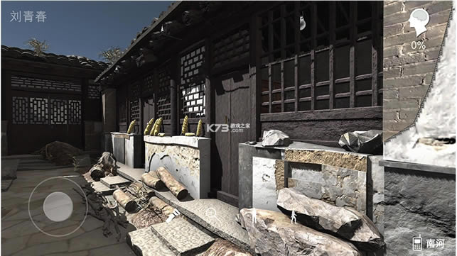 ʯ�Ŵ�Ұ� v1.0.0 ��׿�� ��ͼ