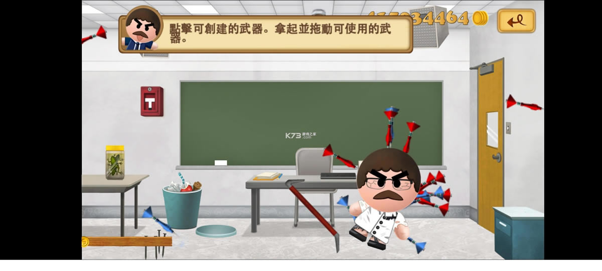 ���ϰ�2 v2.9.1 �ƽ�� ��ͼ