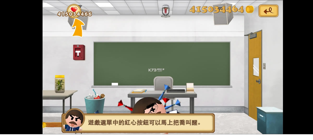 ���ϰ�2 v2.9.1 �ƽ�� ��ͼ