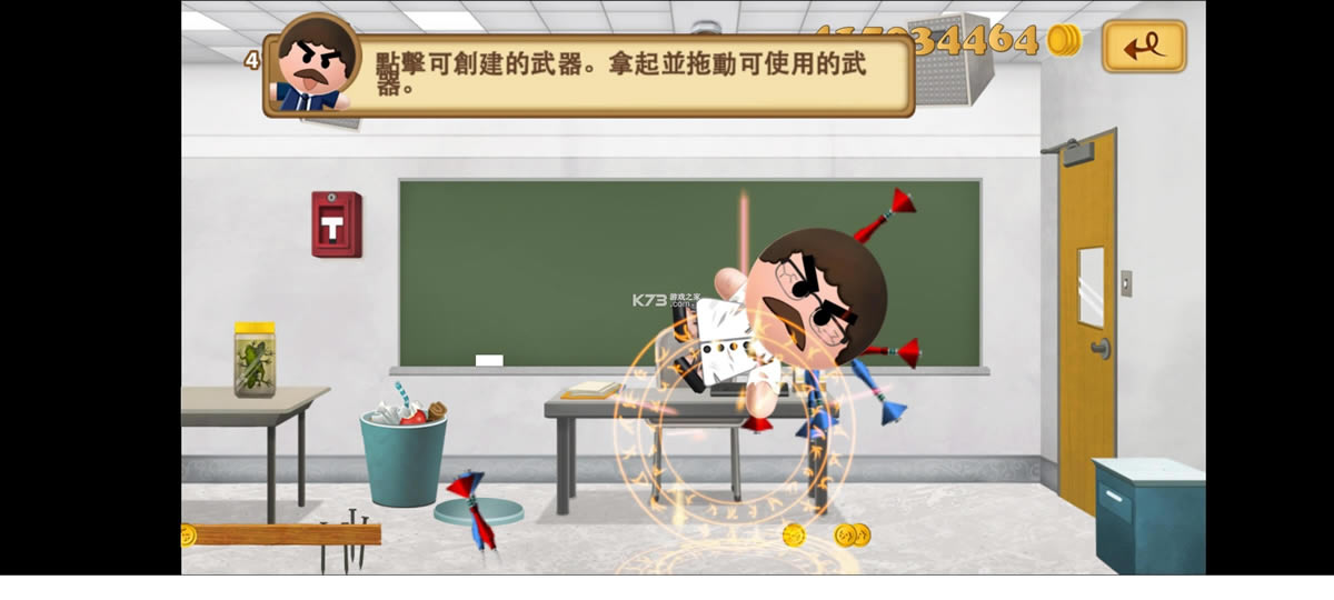 ���ϰ�2 v2.9.1 �ƽ�� ��ͼ