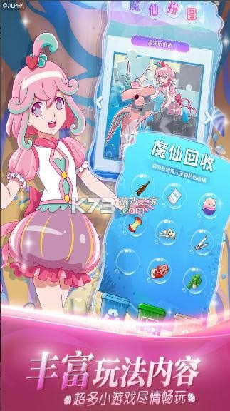 ������Сħ��ħ��С���� v2.1.2 ��Ϸ ��ͼ