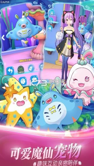 ������Сħ��ħ��С���� v2.1.2 ��Ϸ ��ͼ