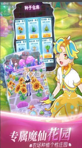 ������Сħ��ħ��С���� v2.1.2 ��Ϸ ��ͼ