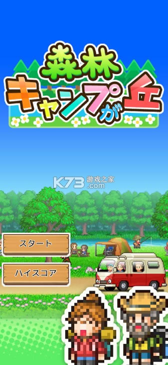 ɭ��¶Ӫ֮�� v1.1.1 ��Ϸ��׿�� ��ͼ